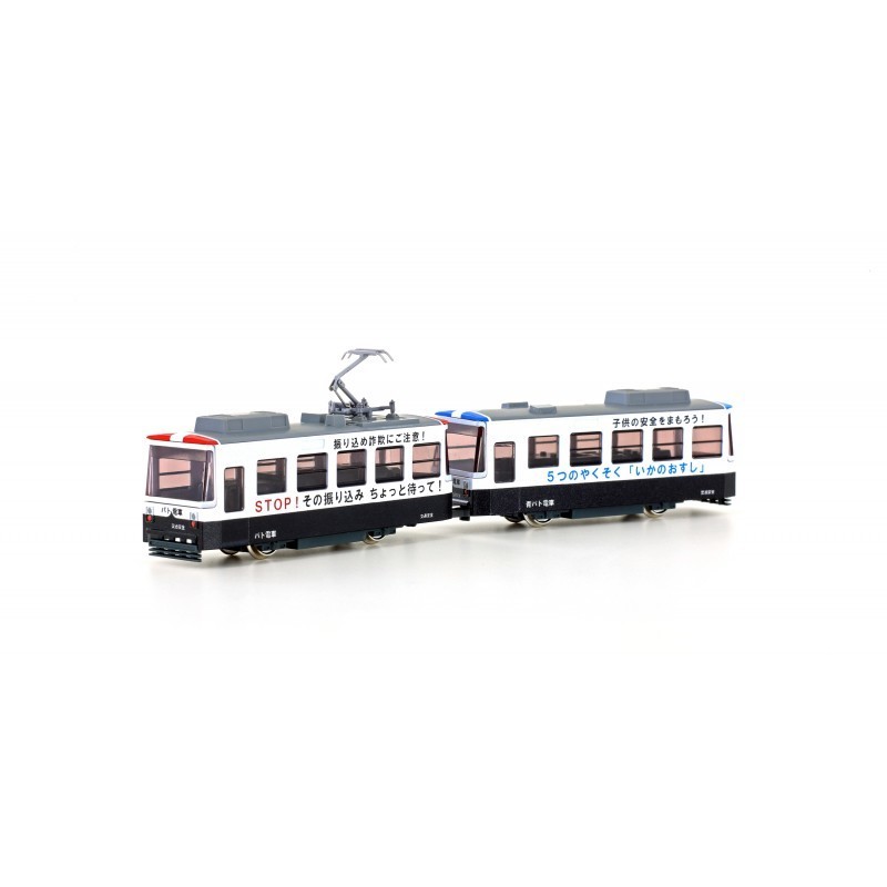 K14-503-3-Pocket Line Serie. 2-tlg - Patrol Tram - Kato - K14-503-3-ModTrain
